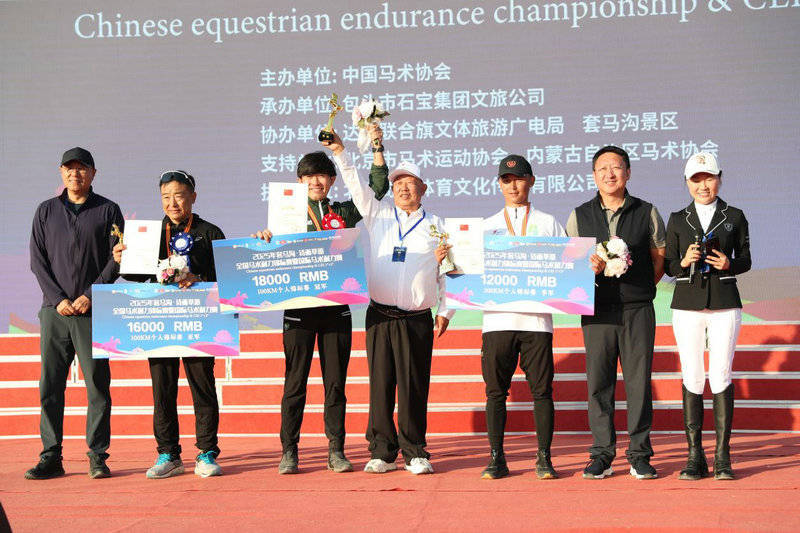 峻考验, 赛量身定制, 星级