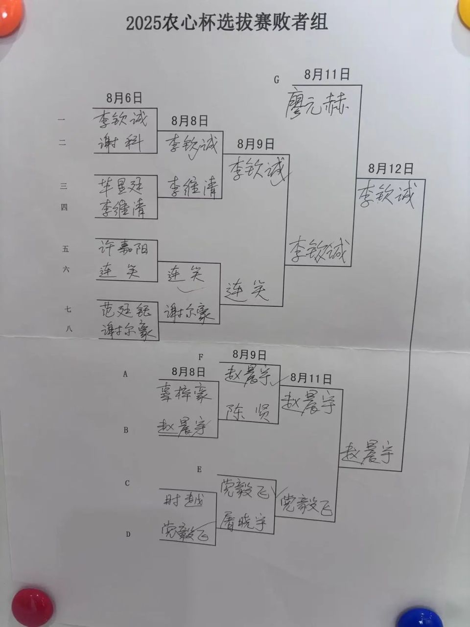 img, 届国手山脉