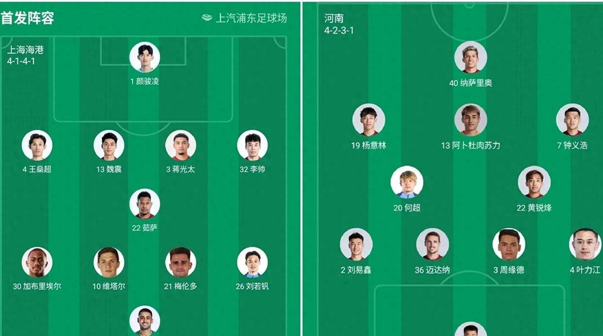 手术刀般的 手术刀般的