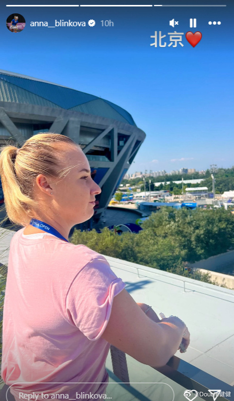 我正在北京, 说中文