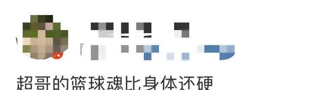 还有网友直, amp