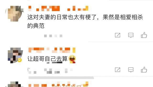 邓先生, 汤世明, msn