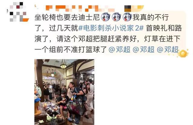 为了打篮球, img, 超哥的篮球