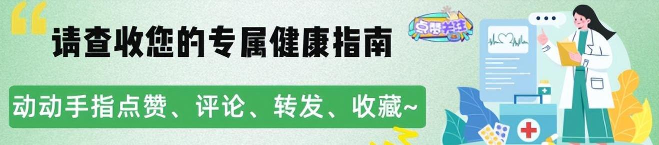 还能降低高, 跑步半小时, alt